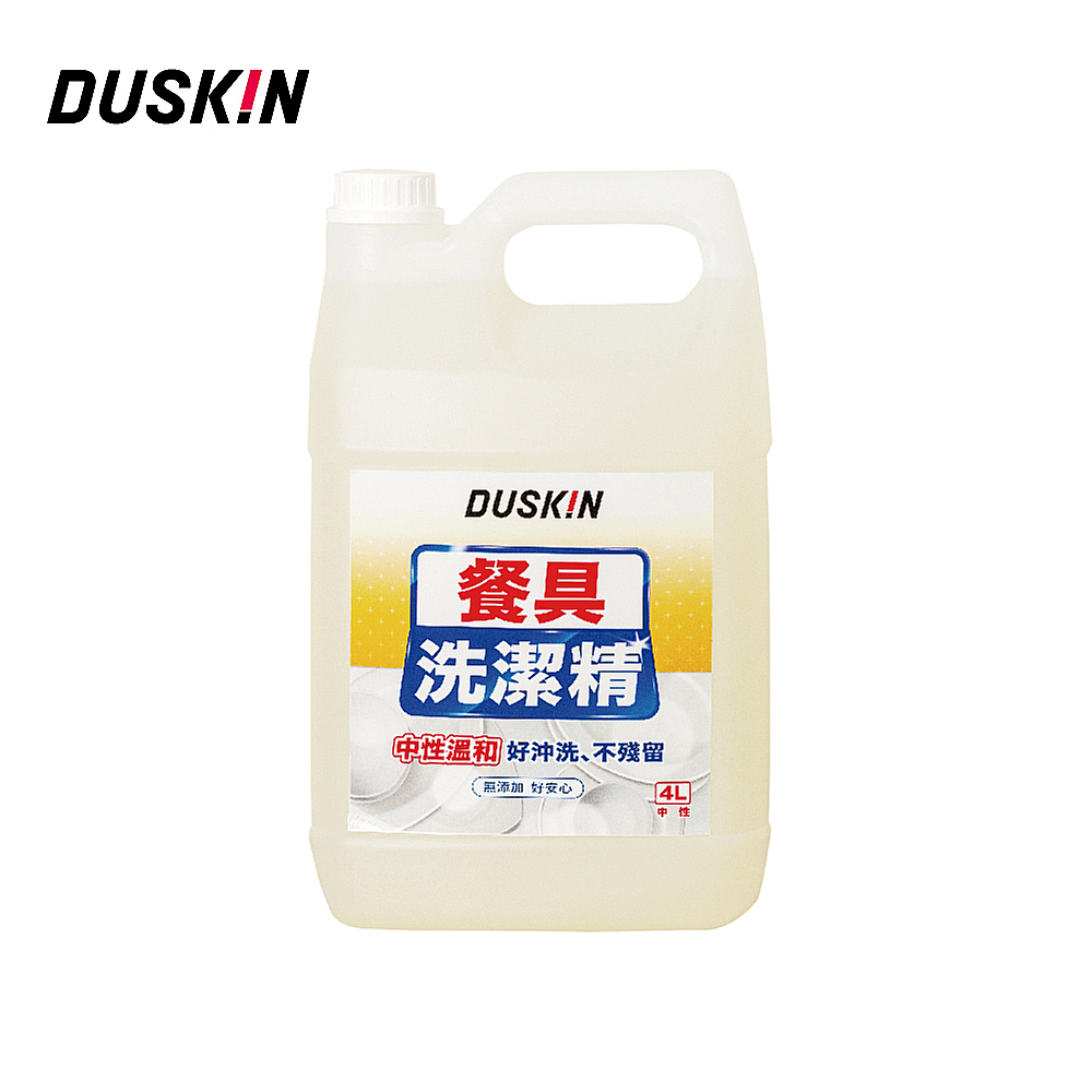 DUSKIN 餐具洗潔精4L (日本授權 台灣製造)