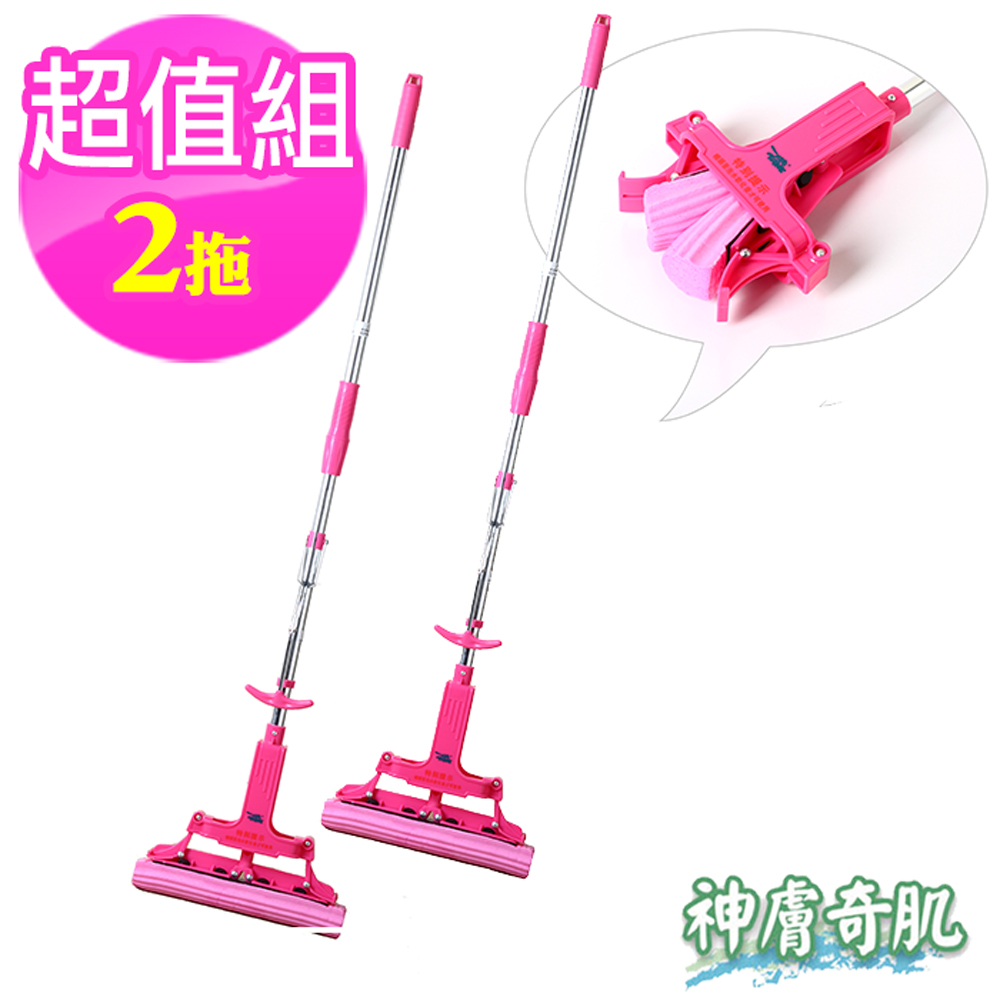 神膚奇肌日本魔術拖把超值贈品組