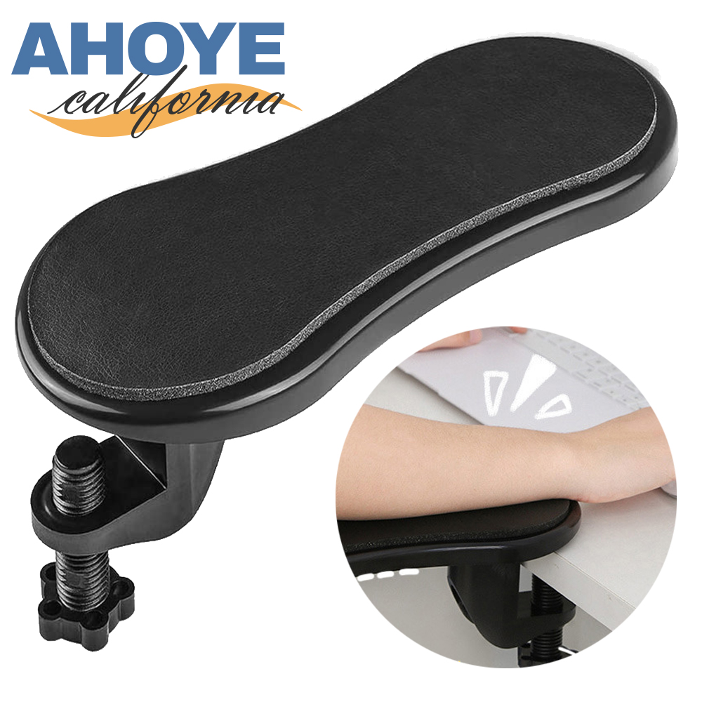 【Ahoye】舒適軟皮電腦手臂支撐架 滑鼠架
