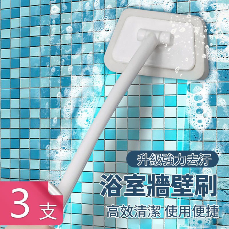 【荷生活】梯形強力海棉清潔刷 可拆洗浴室廚房牆壁刷磁磚刷-3支
