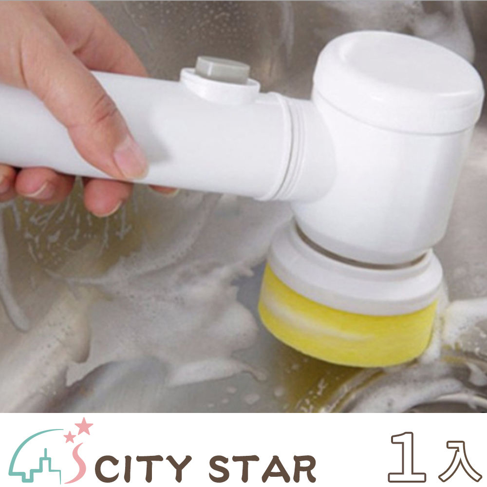 【CITY STAR】家用洗碗浴缸電動清潔刷