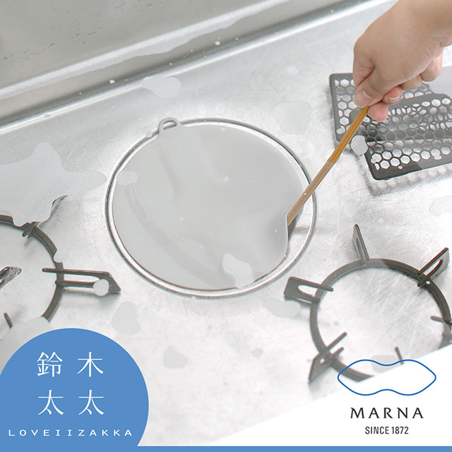 【marna】廚房用矽膠水槽蓋