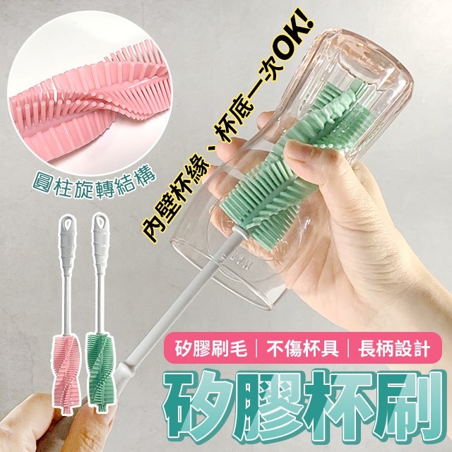 百研矽膠杯刷/瓶刷/矽膠刷(3入組)