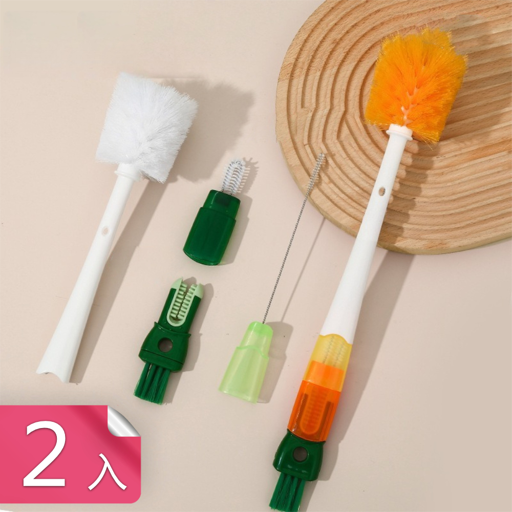 【荷生活】多功能萬用掛孔設計清潔刷 五合一加長手柄可拆卸杯刷-2入