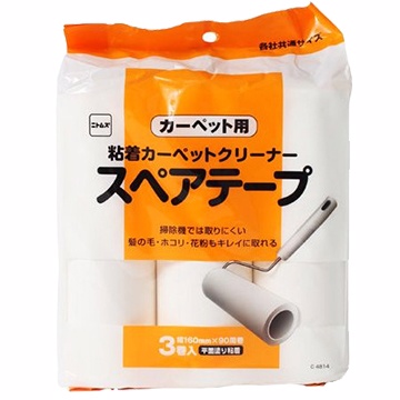 日本《NITOMS》地毯普通型-三入備用包
