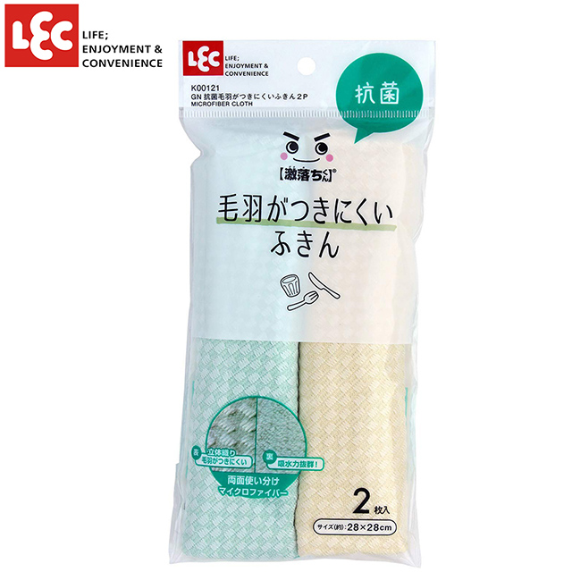 日本LEC立體纖維食器擦拭布2入組