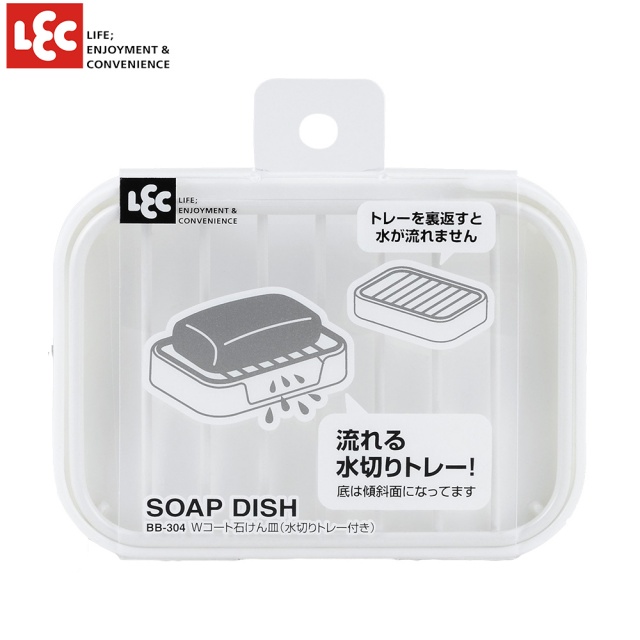 [日本LEC瀝水肥皂架