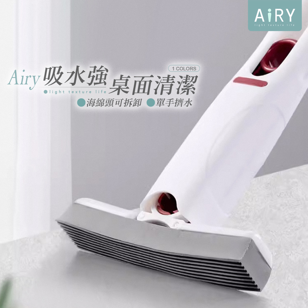 【AIRY】免手洗多功能迷你小拖把