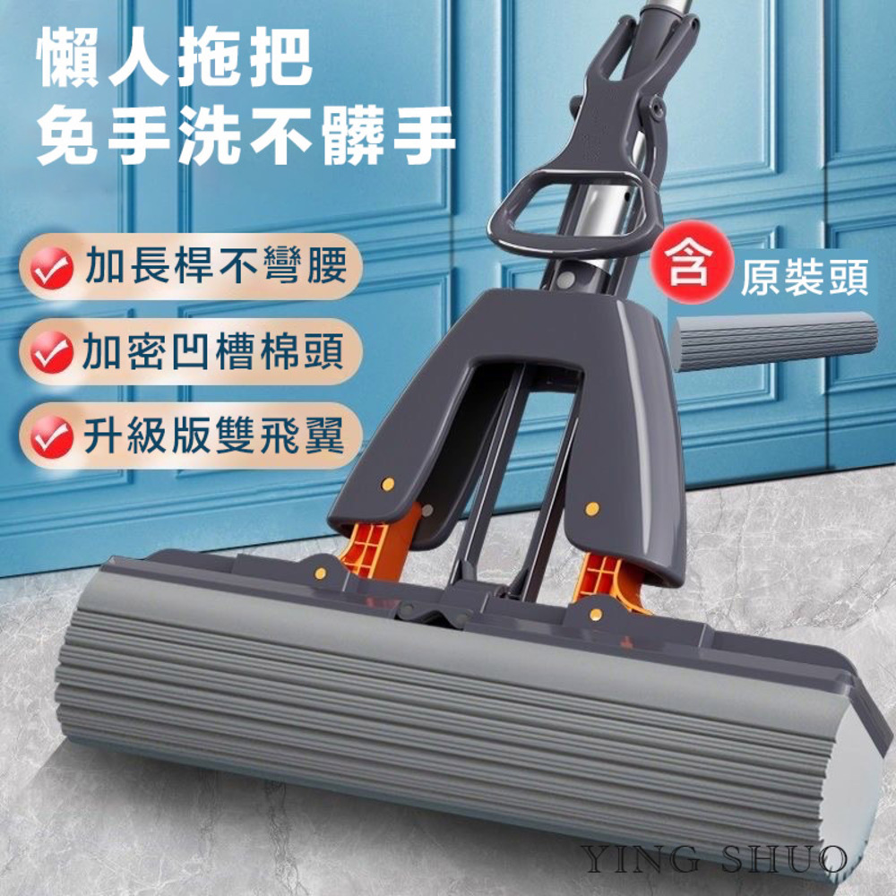 （共3個替換棉頭）新升級 膠棉拖把 海綿拖把 免手洗 超強吸水