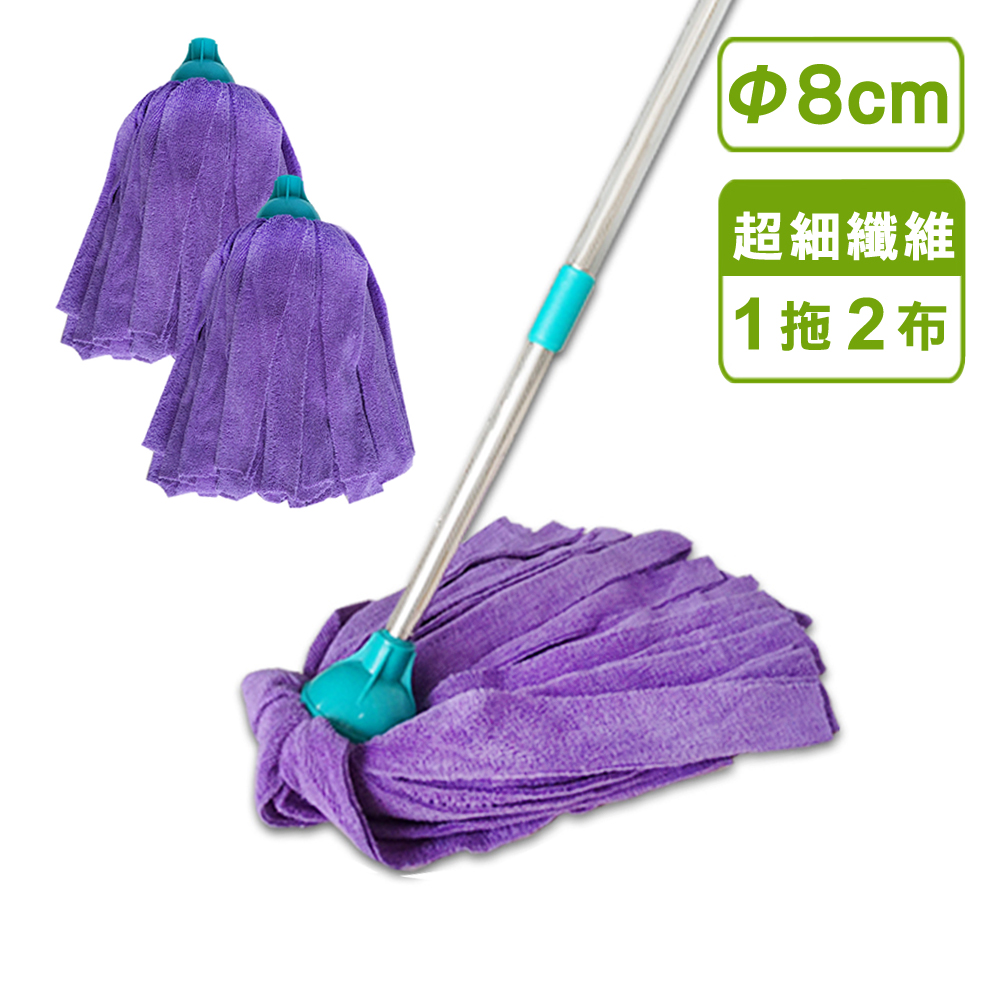 輕量省力伸縮超細纖維除塵吸水拖把-圓(1拖2替換頭)#1025104