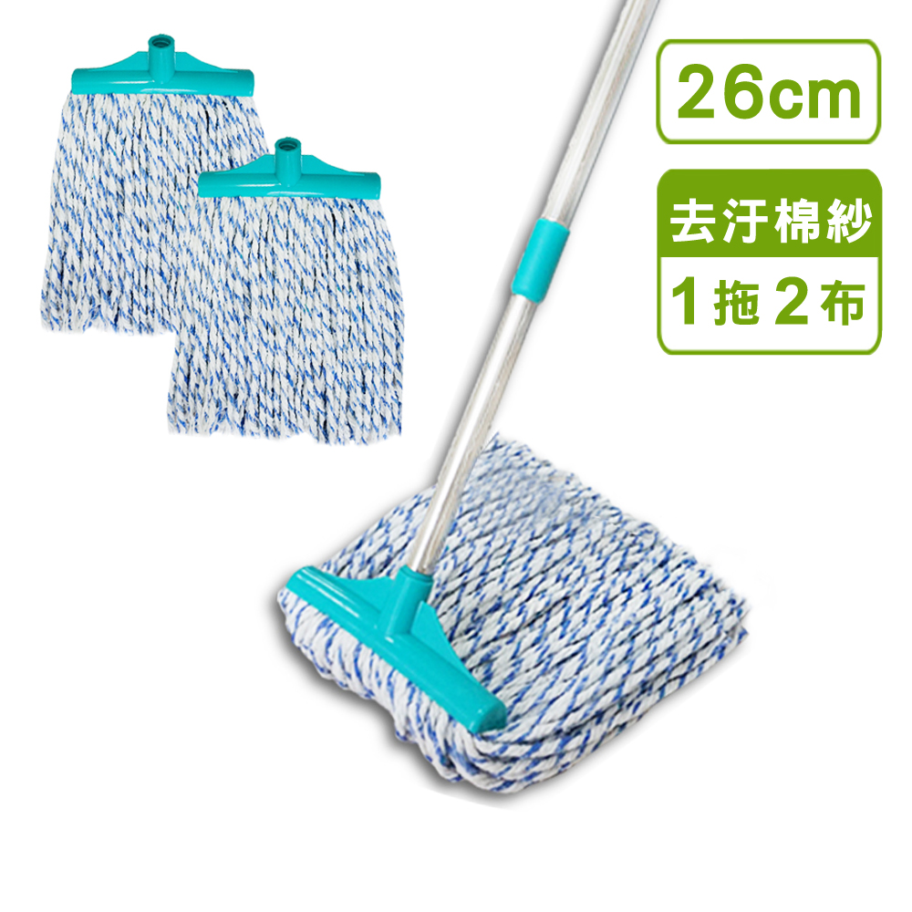 【VICTORY】輕巧省力伸縮藍白雙拼去汙棉紗拖把-特大(1拖2替換頭)#1025109