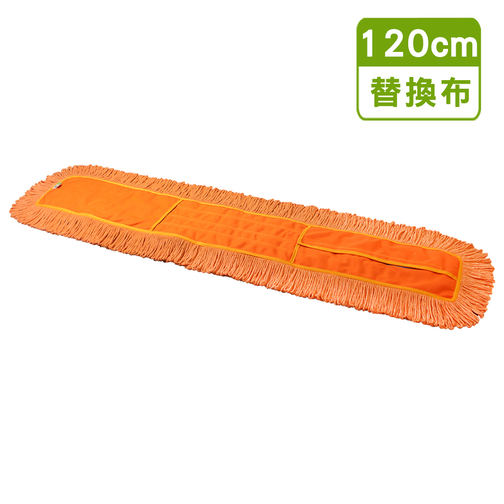 【VICTORY】業務用金剛夾靜電除塵去汙拖把替換布120cm #1025113-1