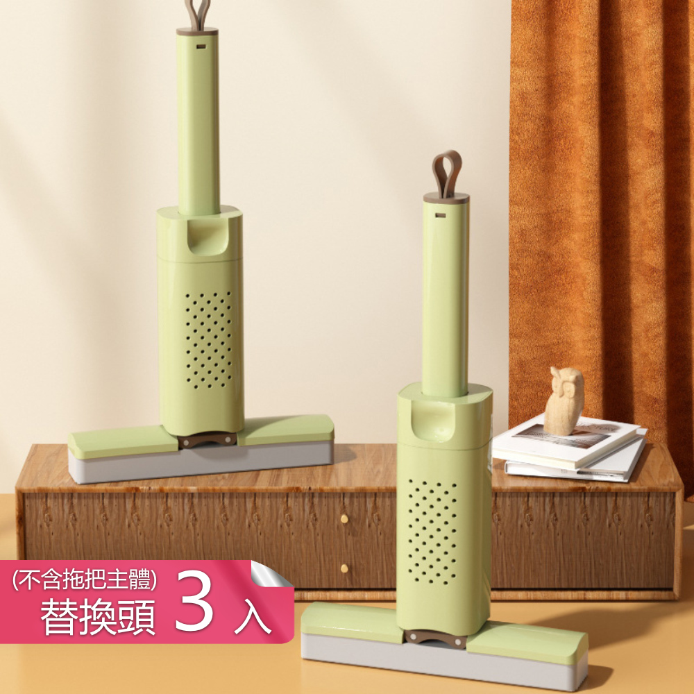 【茉家】可折疊收納桌面型迷你小拖把-替換頭補充包3入