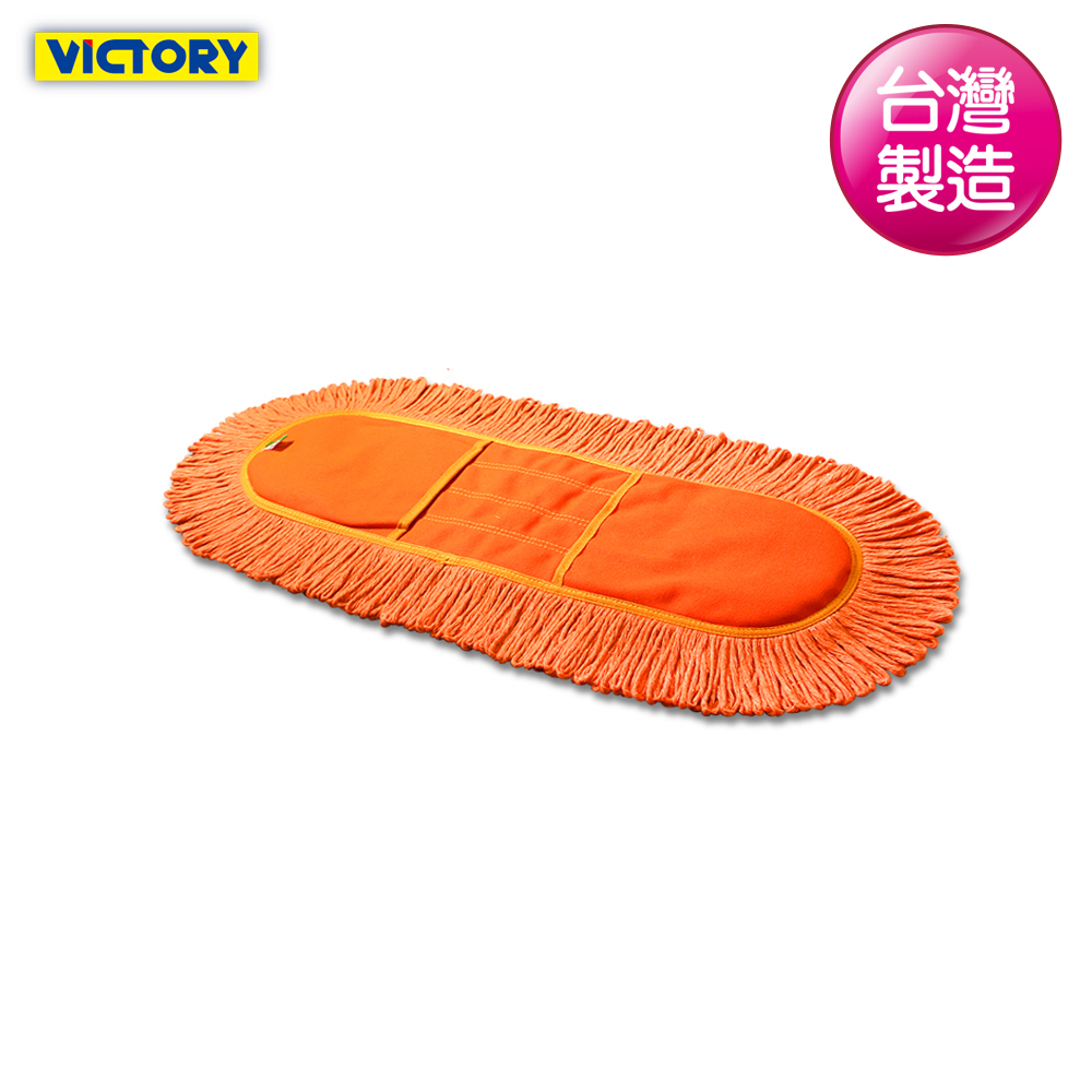 【VICTORY】業務用靜電拖把替換布60cm