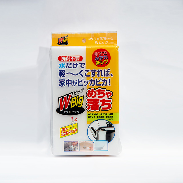 日本 Aisen 免洗劑環保除垢科技海綿(兩入)