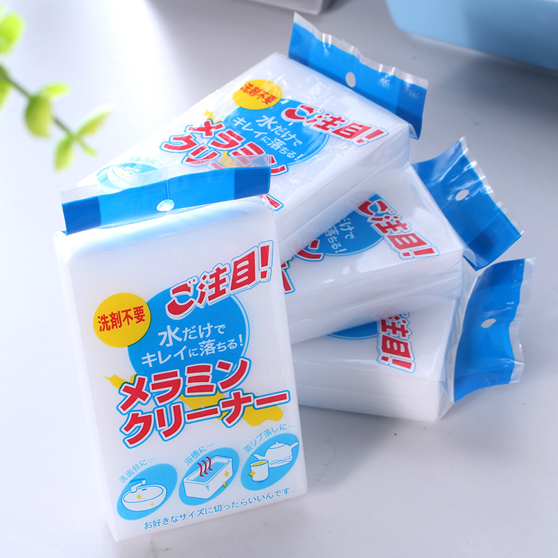 神奇科技奈米海綿(大款15入) 魔力擦 日本獨立包裝 魔術海綿 強力清潔 去污海綿