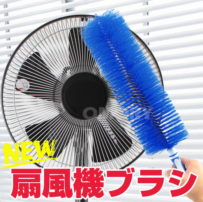 【OMORY】電風扇長筒萬用清潔刷(2色)-1入