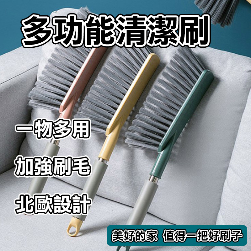 (和事生活)(2入組)長柄刷 軟毛刷 床掃 床邊刷 沙發刷 長柄軟毛刷-綠色