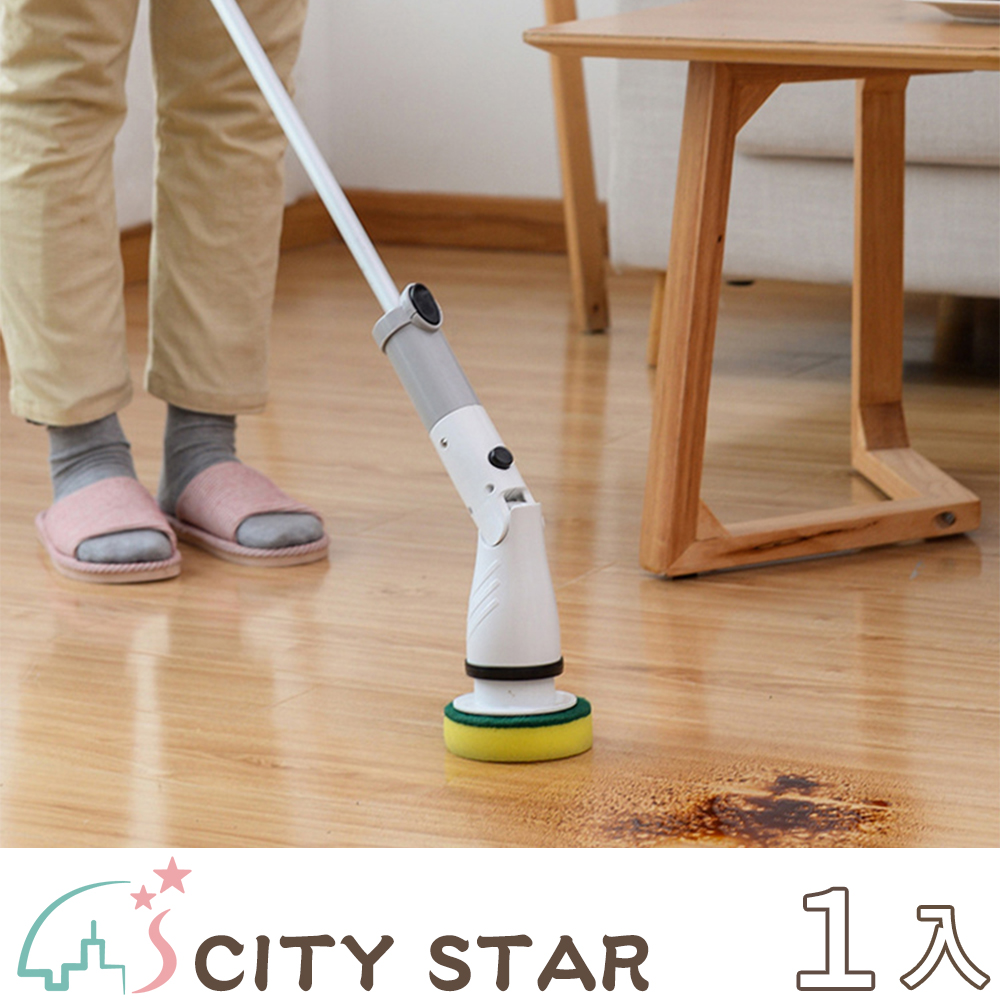 【CITY STAR】多功能無線可充電式長柄家務清潔刷套裝組