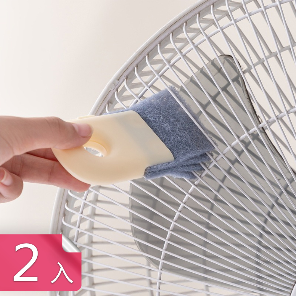 【荷生活】家用多功能乾濕兩用縫隙刷 可懸掛窗戶凹槽強力去汙清潔刷-2入