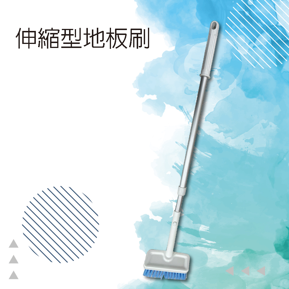 伸縮型地板刷