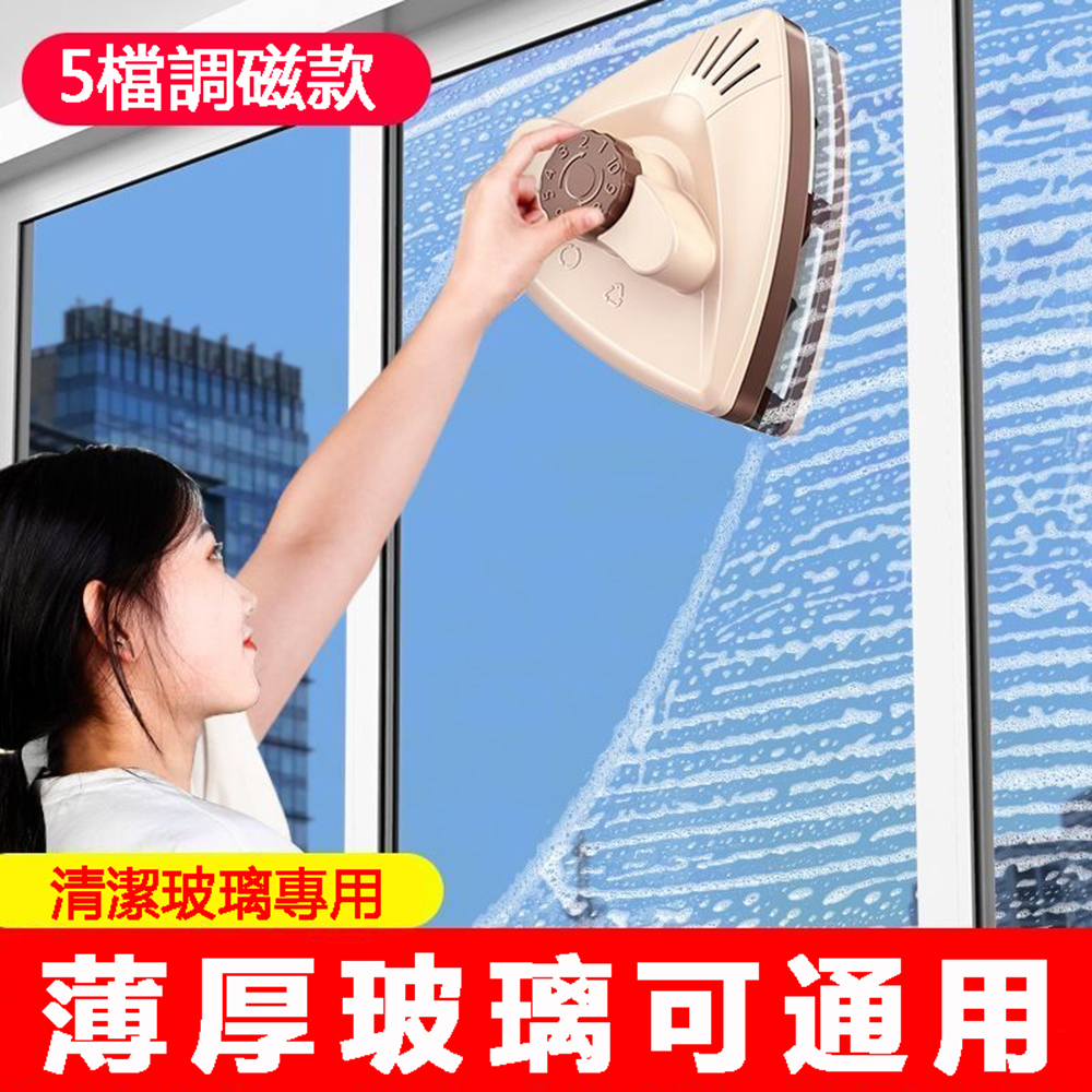【益偉】窗戶玻璃內外清潔雙面磁吸式5-27mm擦窗器（擦窗戶器/清洗工具/擦窗機/玻璃擦）