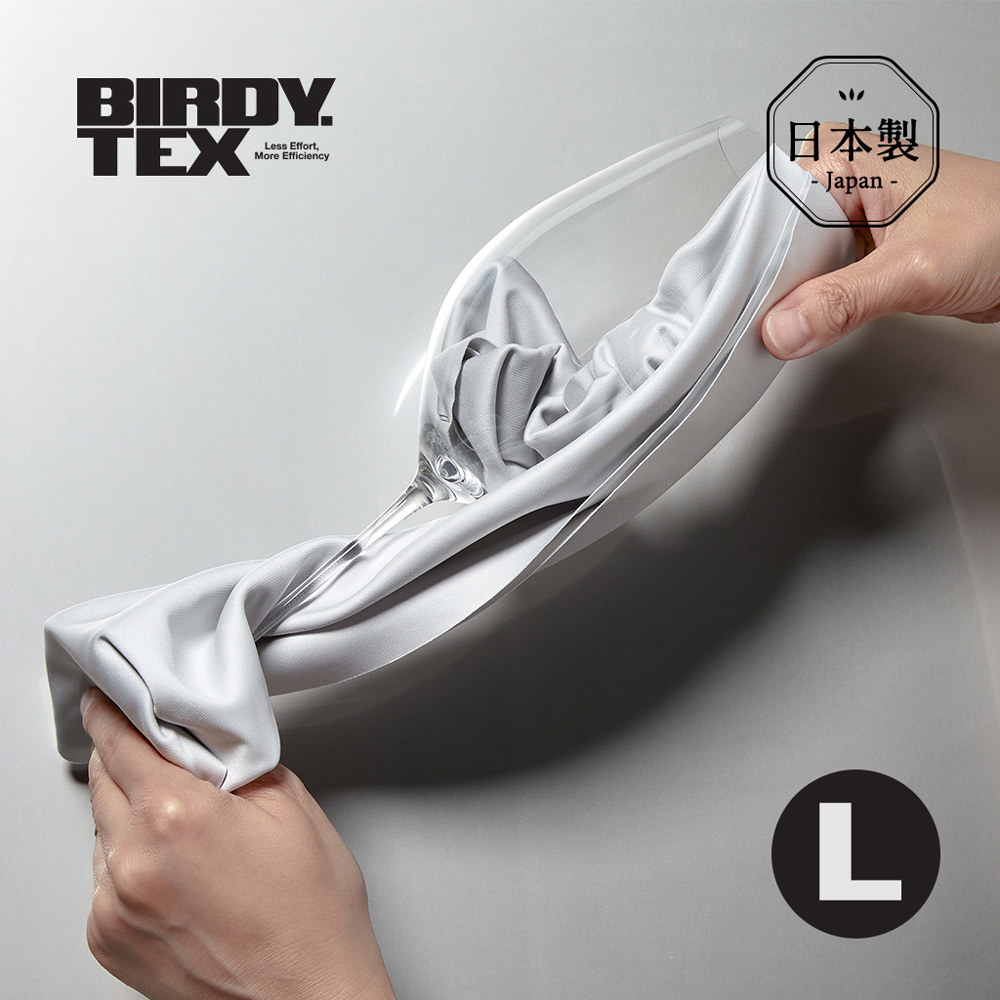 【日本BIRDY.TEX】日製玻璃杯專用極細柔纖維無痕擦拭巾-L