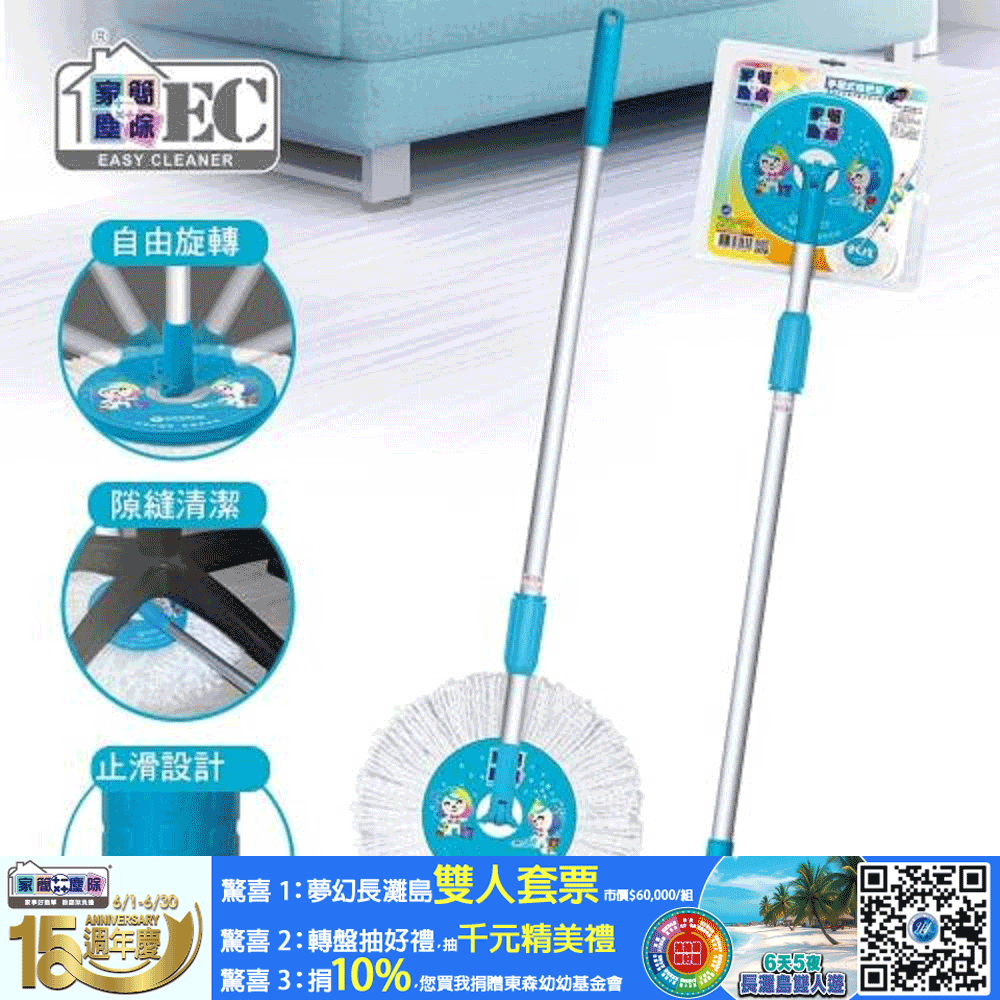 家簡塵除 加強版手壓拖把架組-2入