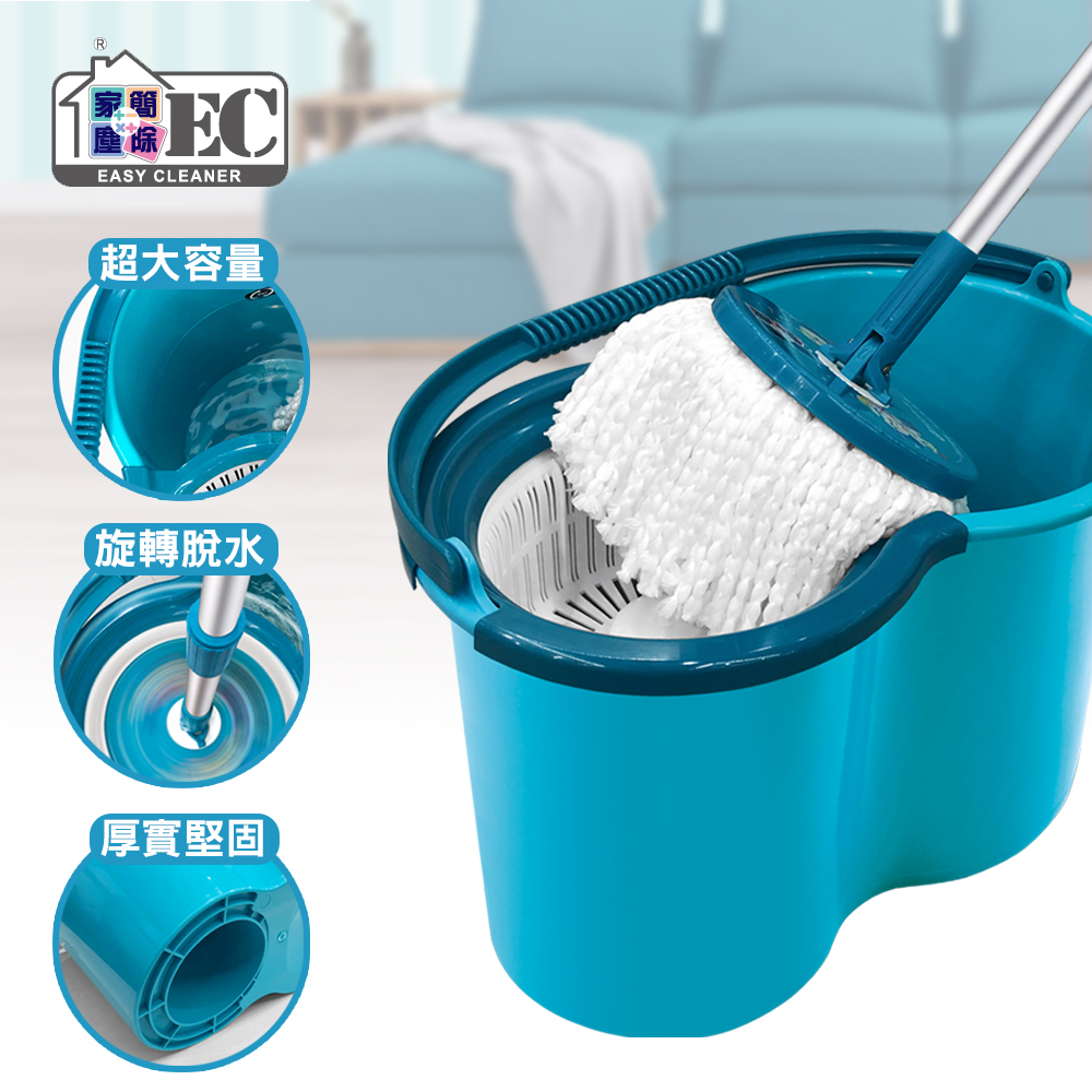 家簡塵除 新手壓式旋轉拖把組（1拖1桶1布）