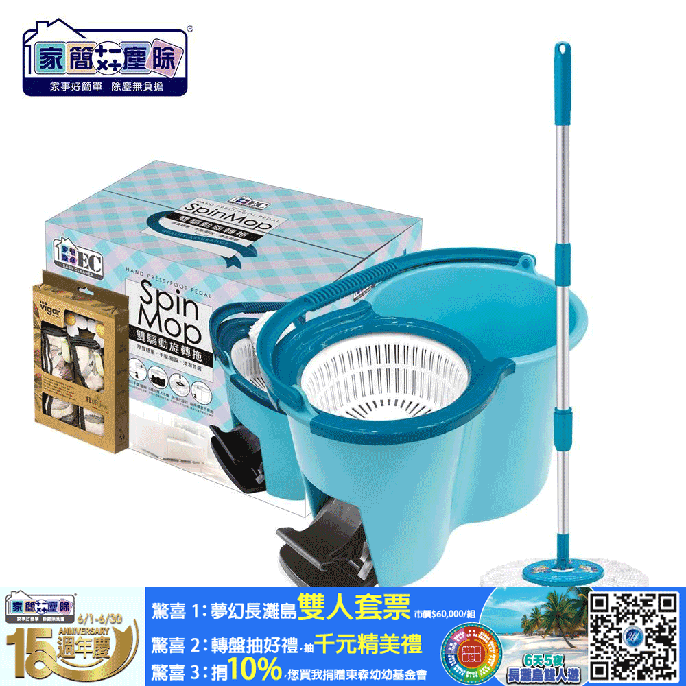 家簡塵除 新雙驅動旋轉拖把組（1桶1拖1布）