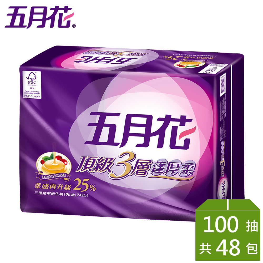 五月花頂級蓬厚柔三層抽取衛生紙(100抽x24包x2串)玫瑰果油