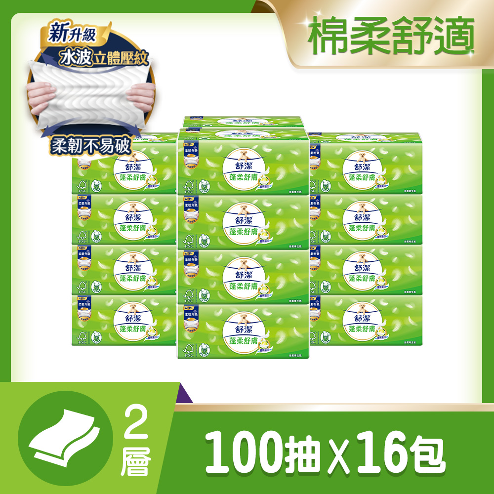 舒潔 蓬柔舒膚抽取衛生紙(100抽x16包/串)