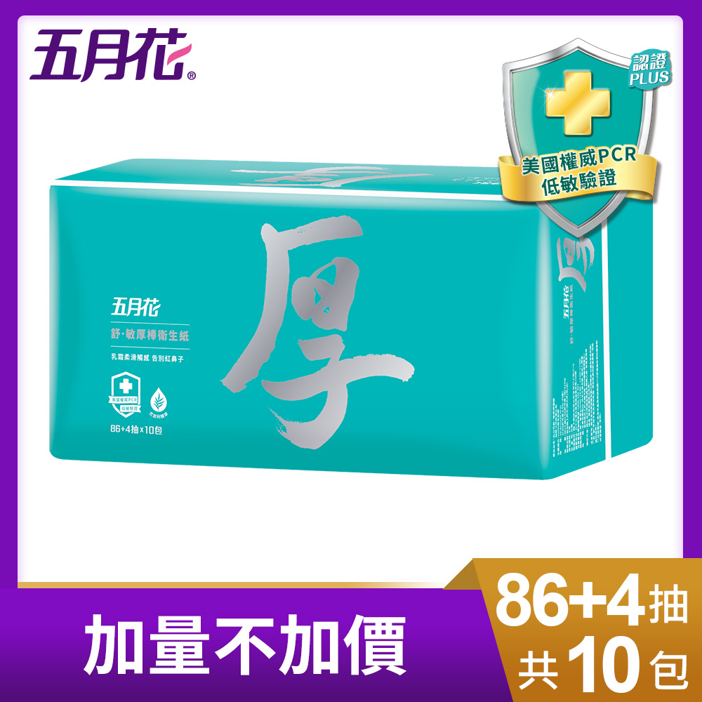 五月花 舒敏厚棒抽取式衛生紙(86抽+4抽*10包/袋)