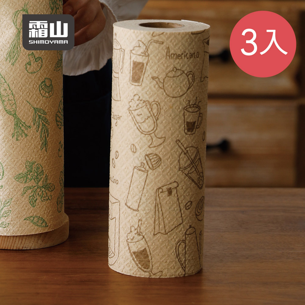 【日本霜山】印花款環保竹纖維廚房紙巾(50撕)-3捲組-2款可選