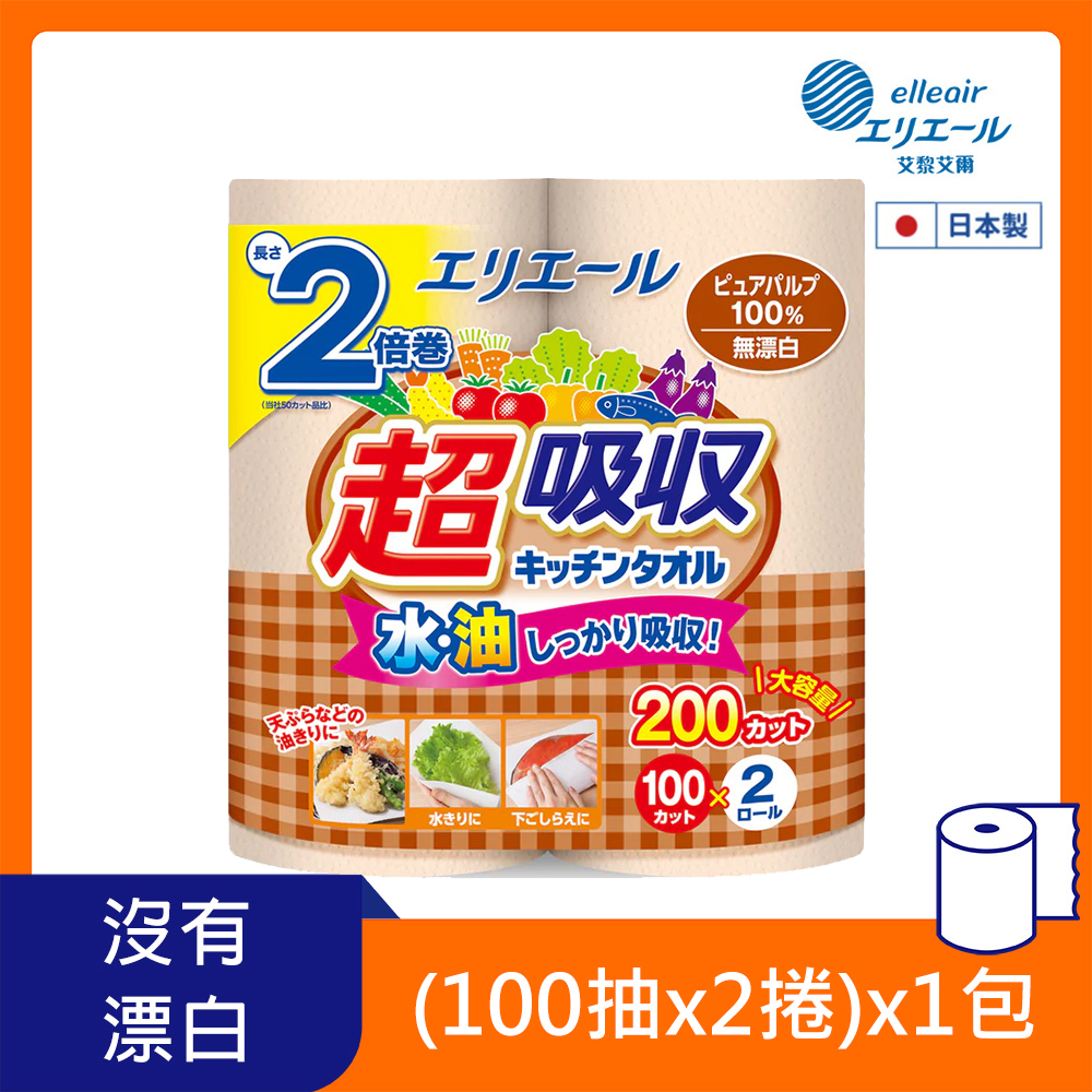 日本大王elleair 無漂白超吸收廚房紙巾(100抽/2捲)x1包