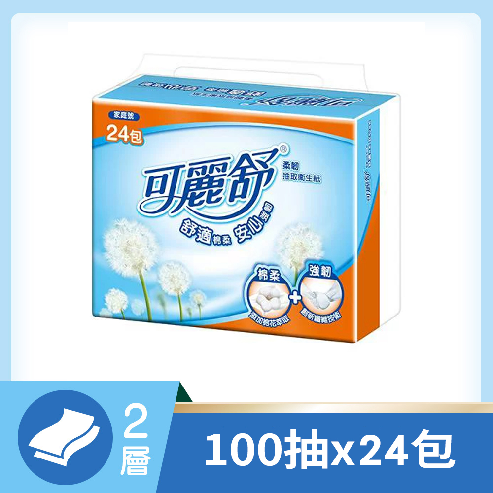 可麗舒 柔韌抽取衛生紙 加量版/一般版 24包/串