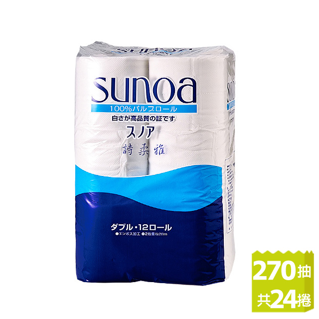 《SUNOA》捲筒式衛生紙 (270組x12捲x2串)