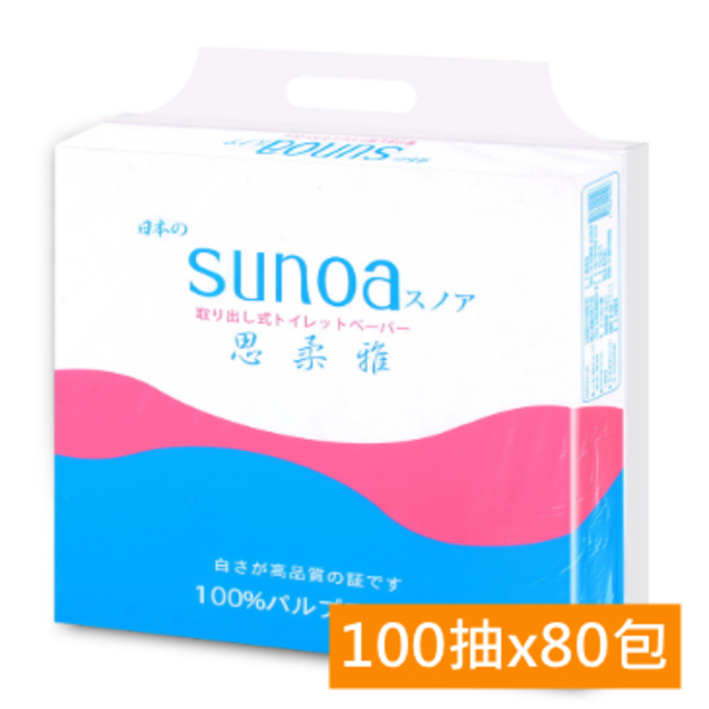 SUNOA 抽取式衛生紙 - 100抽x10入x8串/箱