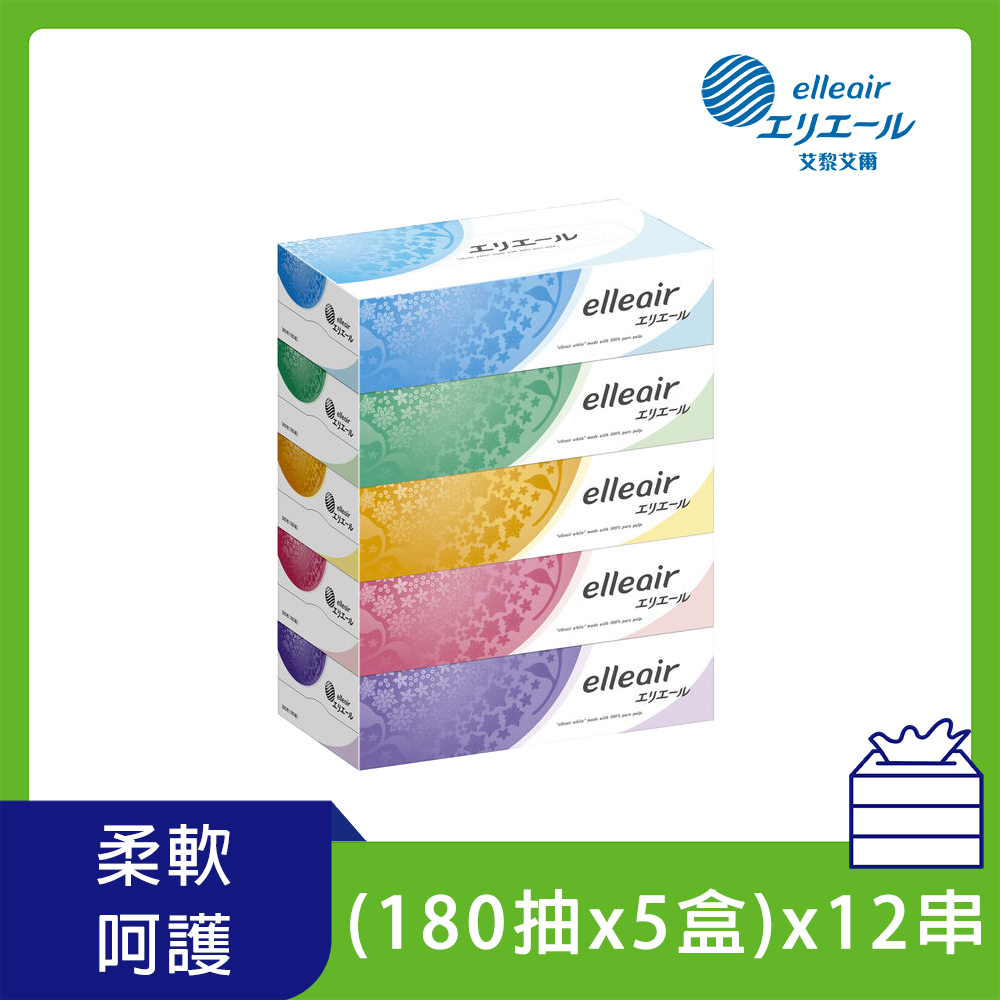 日本大王elleair 柔膚抽取式面紙(180抽x5入)x12串(箱購)