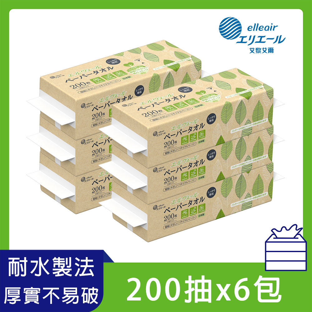 日本大王elleair 紙包裝環保紙巾(200抽x6包)
