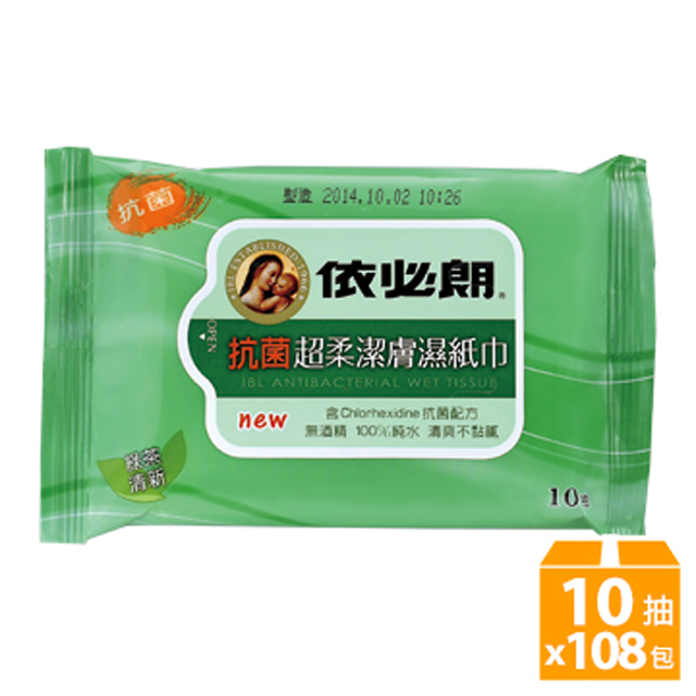 依必朗抗菌超柔潔膚濕紙巾─綠茶清新10片*3包*36組/箱
