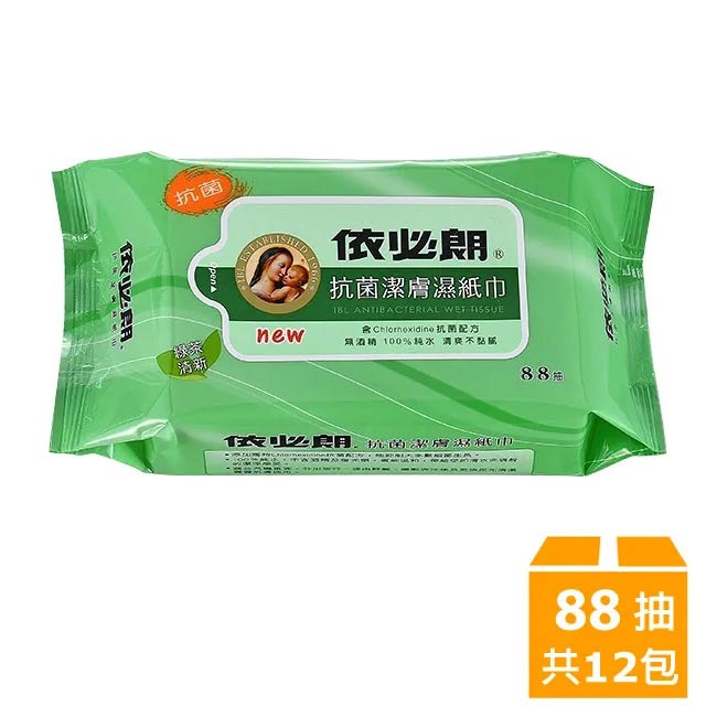 依必朗抗菌超柔潔膚濕紙巾─綠茶清新88抽*12包/箱
