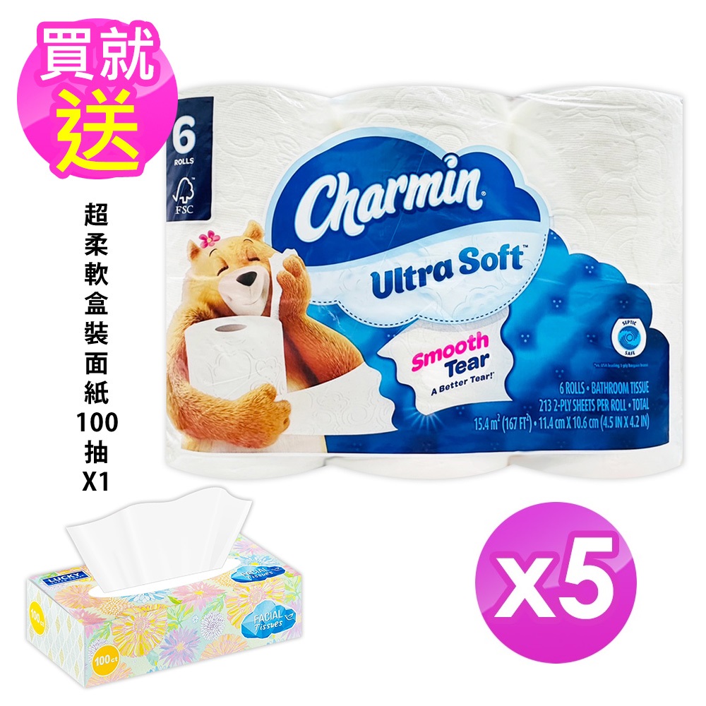 【箱購5包】Charmin 超柔軟捲筒衛生紙 (213張x6捲)