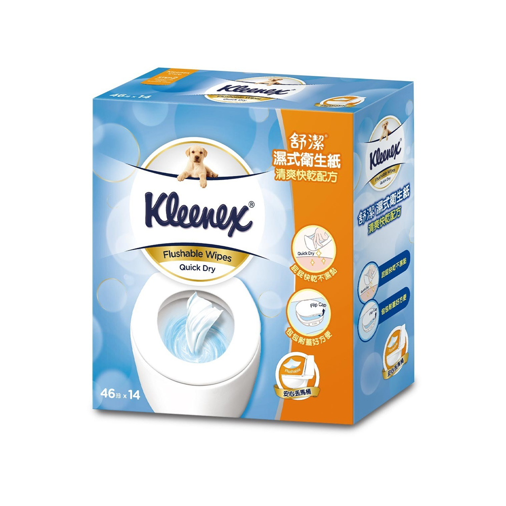 【Kleenex 舒潔】濕式衛生紙 46抽*14包/箱
