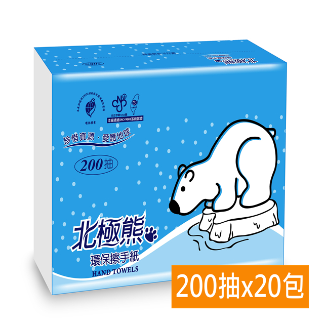 【北極熊】環保擦手紙巾200抽*20包/箱