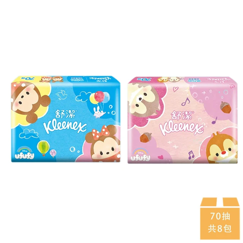 【Kleenex 舒潔】迪士尼面紙旅行包 70抽x8包隨機出貨