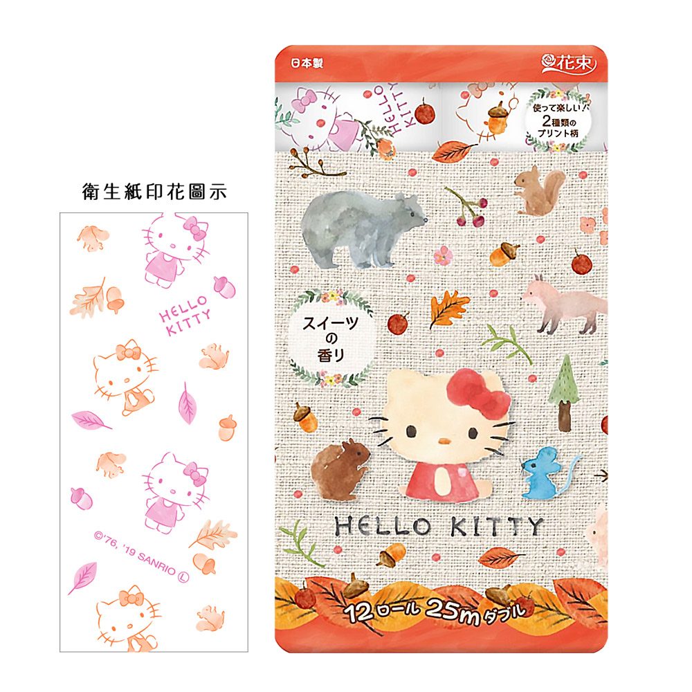 日本秋季kitty印花捲筒衛生紙12入