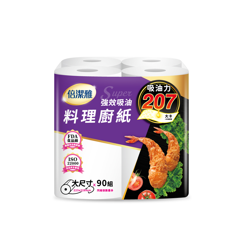 倍潔雅強效吸油大尺寸料理廚房紙巾-90抽24捲/箱
