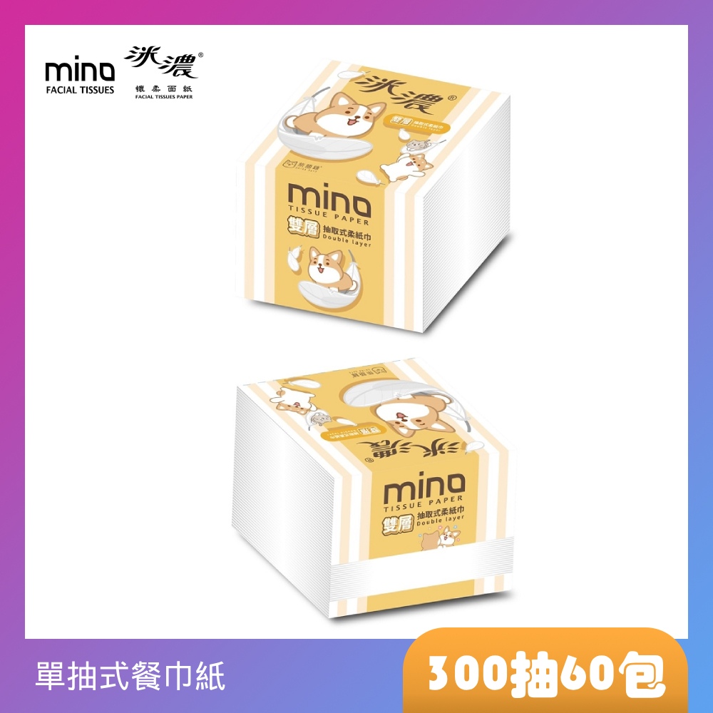 MINO洣濃單抽式柔拭紙巾300抽X30包/箱X2