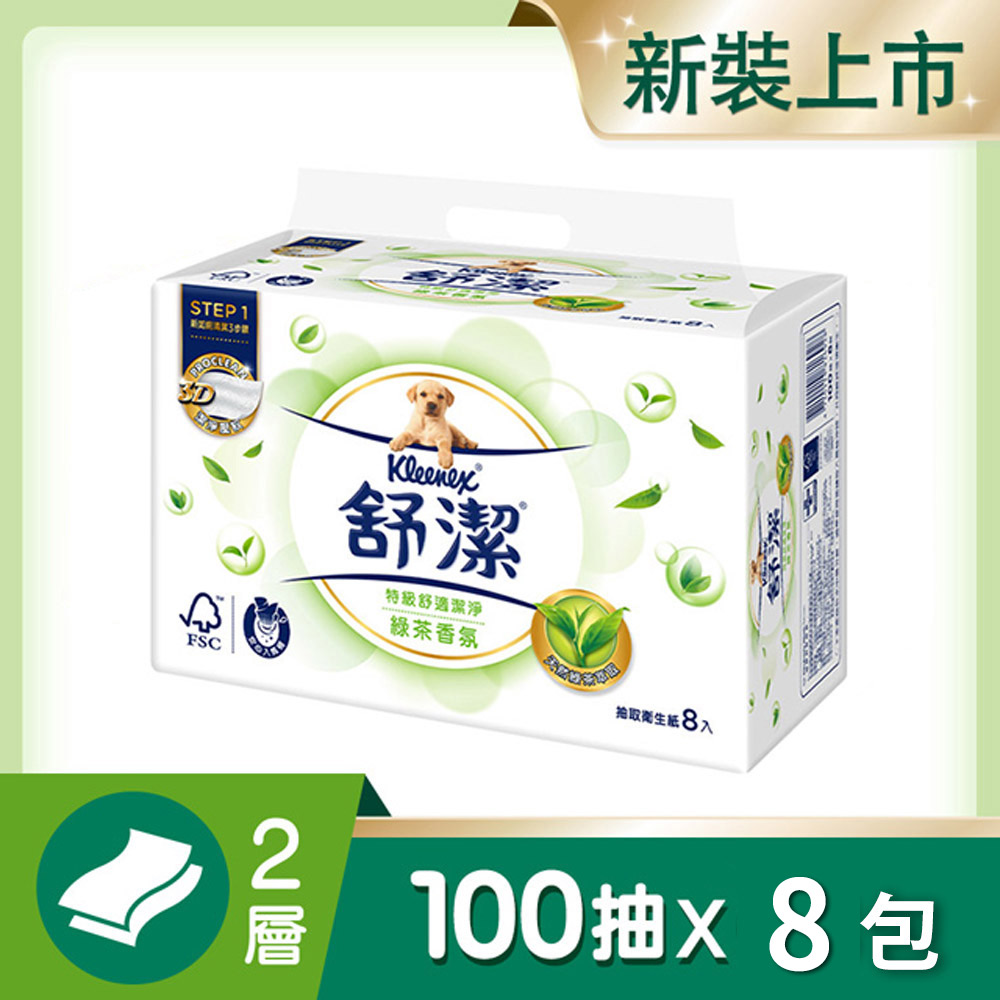 舒潔 清新綠茶拉拉抽取衛生紙(100抽x8包/串)